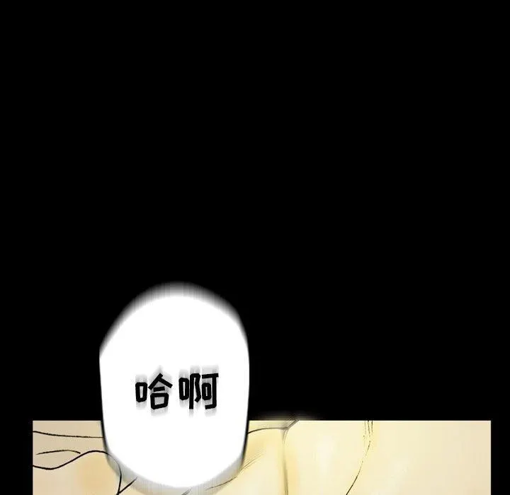 完美情人养成记 - 第35话 - page 65