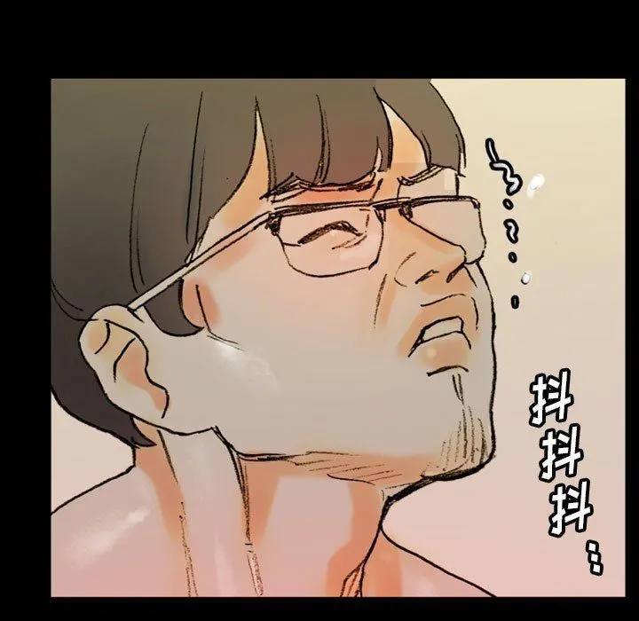 完美情人养成记 - 第35话 - page 69