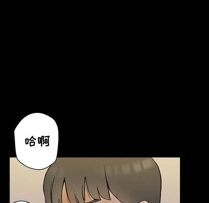完美情人养成记 - 第35话 - page 79