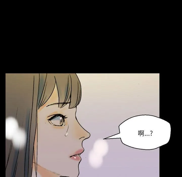 完美情人养成记 - 第35话 - page 101