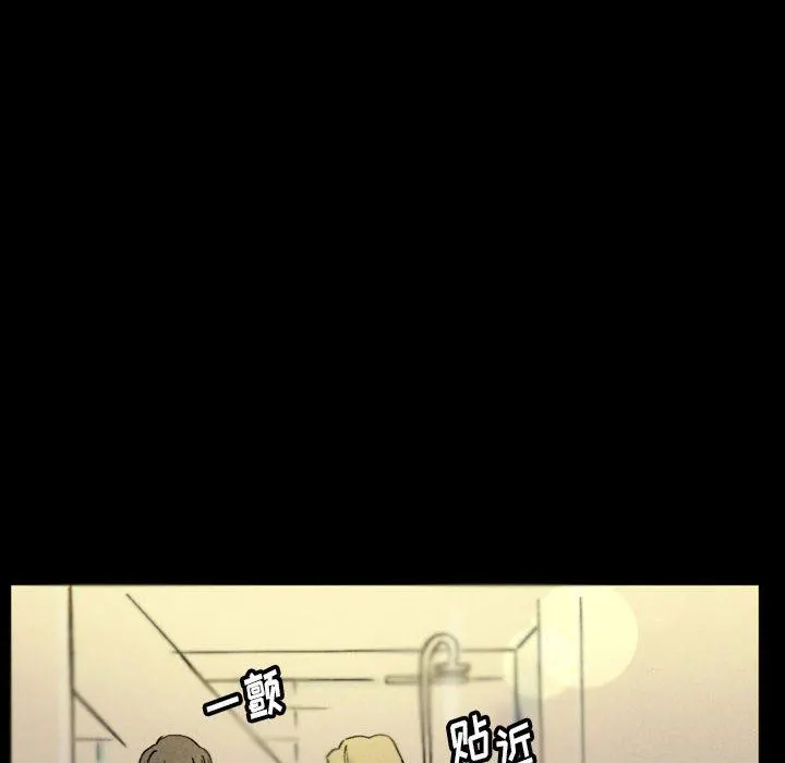 完美情人养成记 - 第35话 - page 108