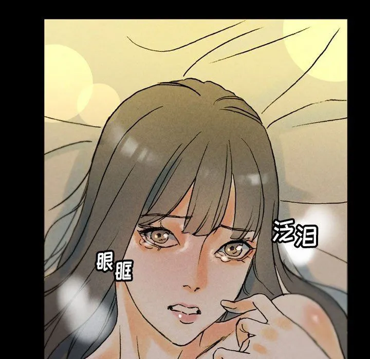 完美情人养成记 - 第35话 - page 117