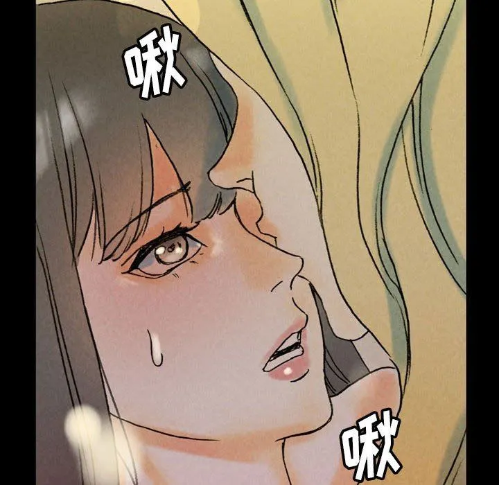 完美情人养成记 - 第35话 - page 126