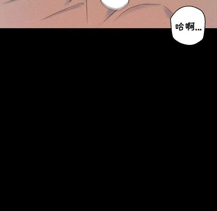 完美情人养成记 - 第35话 - page 140