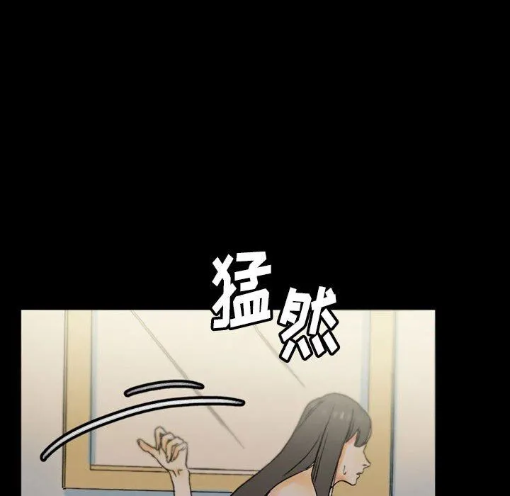 完美情人养成记 - 第35话 - page 154