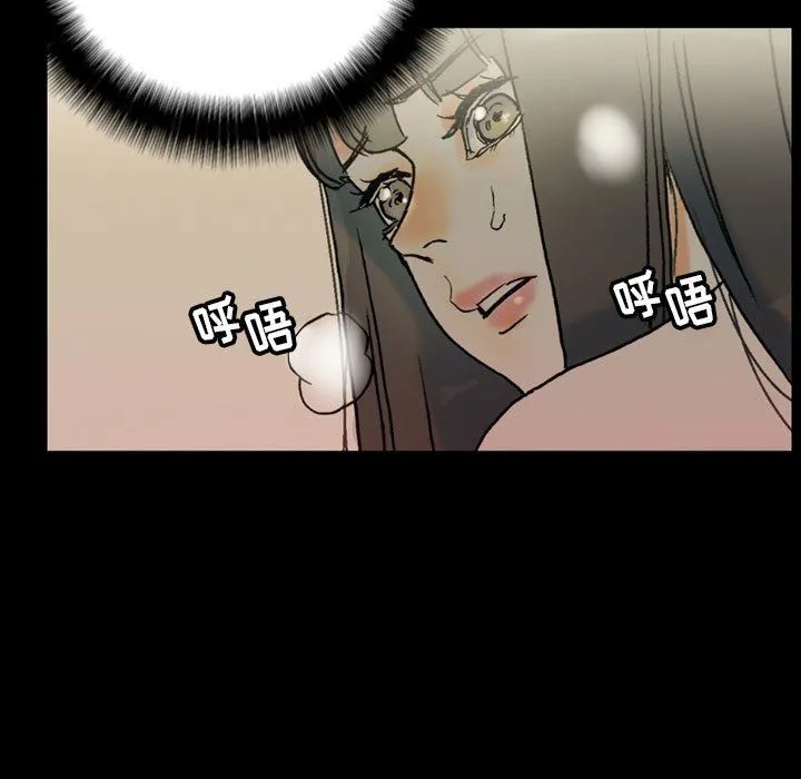 完美情人养成记 - 第35话 - page 157
