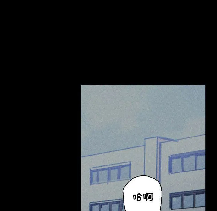 完美情人养成记 - 第35话 - page 166