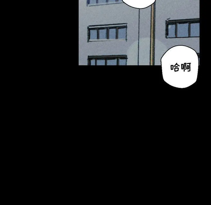 完美情人养成记 - 第35话 - page 167