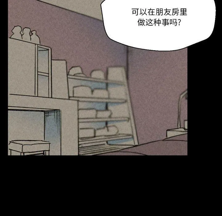 完美情人养成记 - 第35话 - page 169