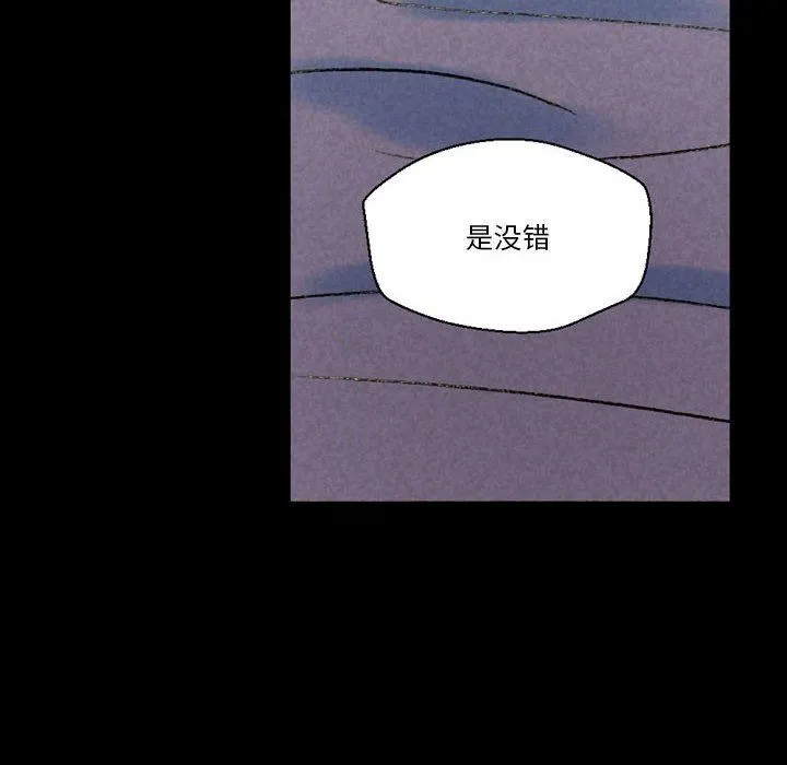 完美情人养成记 - 第35话 - page 172