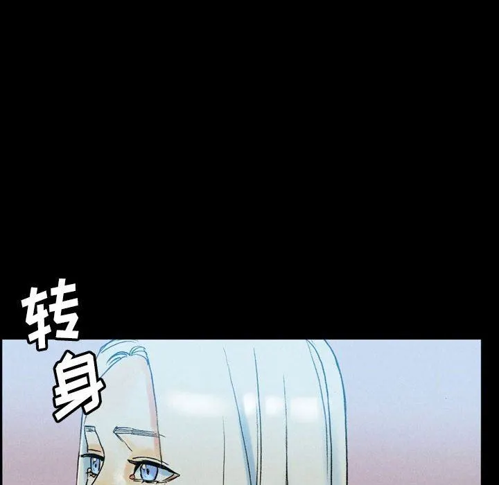 完美情人养成记 - 第35话 - page 182