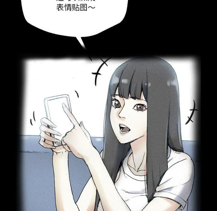 完美情人养成记 - 第35话 - page 192