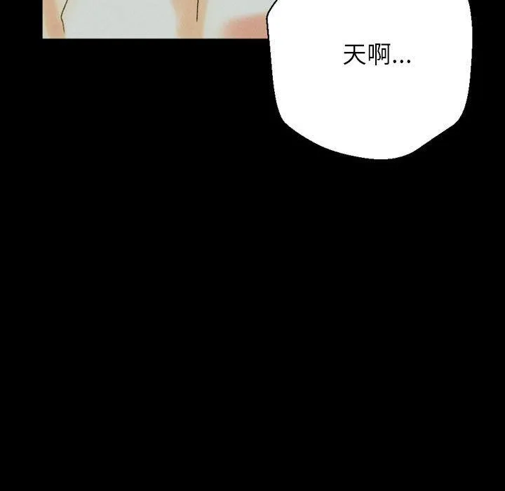 完美情人养成记 - 第35话 - page 199