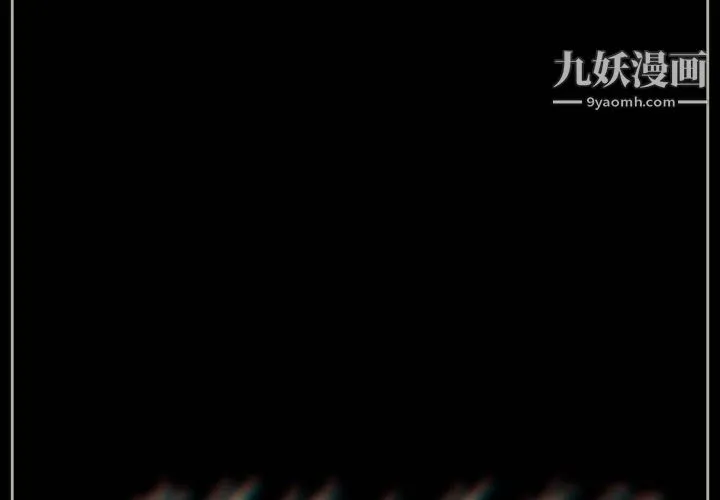 完美情人养成记 - 第10话 - page 2