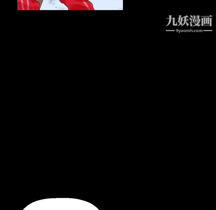 完美情人养成记 - 第10话 - page 22