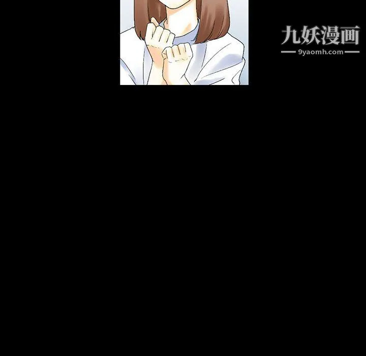 完美情人养成记 - 第10话 - page 29