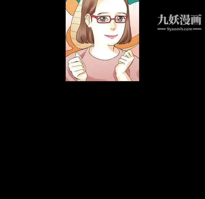 完美情人养成记 - 第10话 - page 32