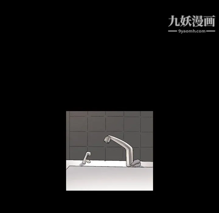 完美情人养成记 - 第10话 - page 37