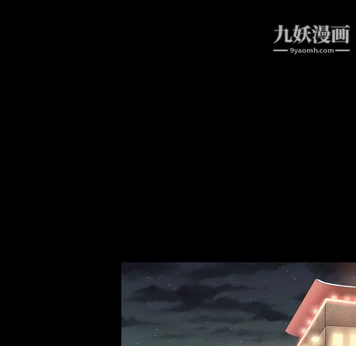 完美情人养成记 - 第10话 - page 66