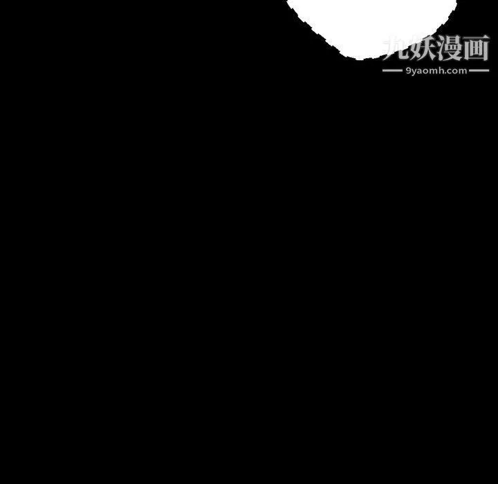 完美情人养成记 - 第10话 - page 88