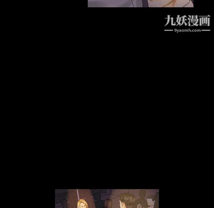 完美情人养成记 - 第10话 - page 108