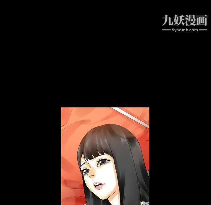 完美情人养成记 - 第10话 - page 114