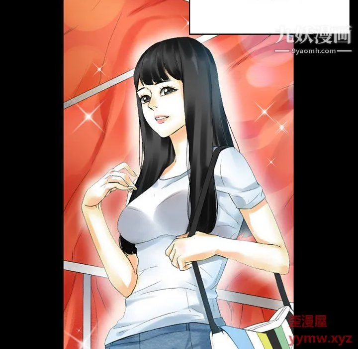 完美情人养成记 - 第10话 - page 117