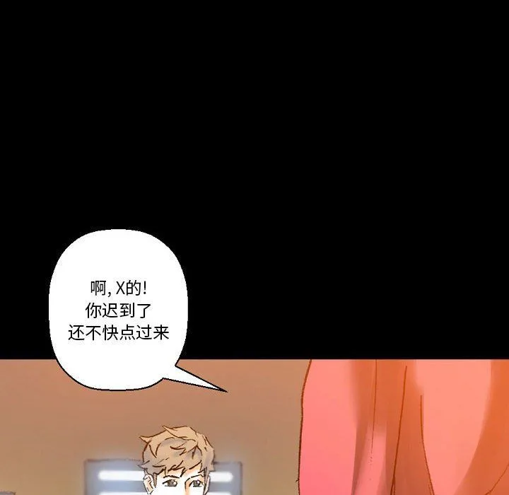 完美情人养成记 - 第22话 - page 6