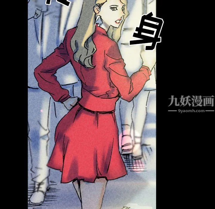 完美情人养成记 - 第22话 - page 35