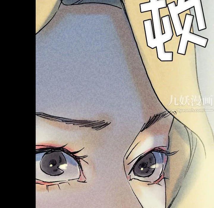 完美情人养成记 - 第22话 - page 65