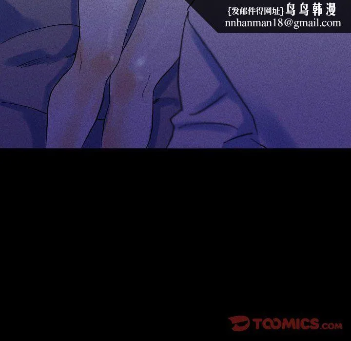 完美情人养成记 - 第22话 - page 112