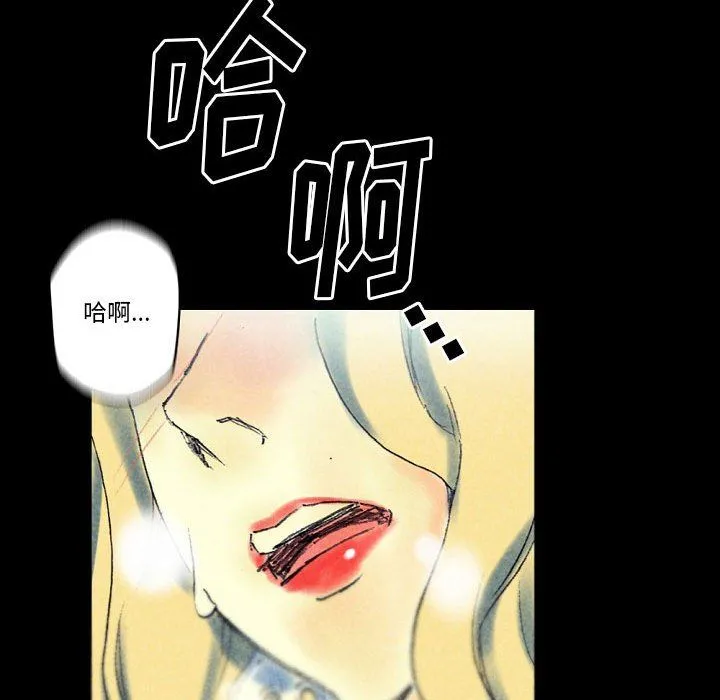 完美情人养成记 - 第22话 - page 127