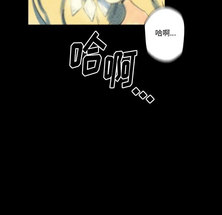 完美情人养成记 - 第22话 - page 128