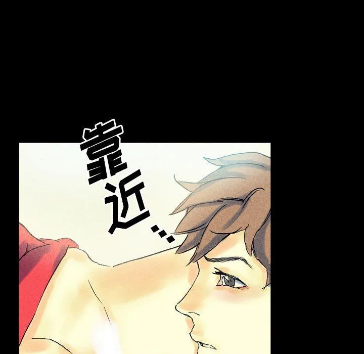 完美情人养成记 - 第22话 - page 132