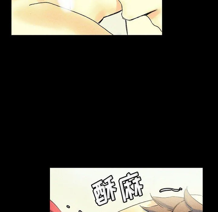 完美情人养成记 - 第22话 - page 133