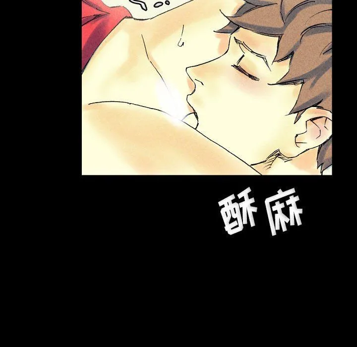 完美情人养成记 - 第22话 - page 134