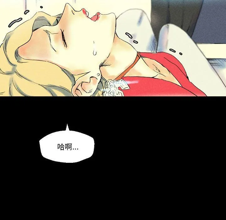 完美情人养成记 - 第22话 - page 136