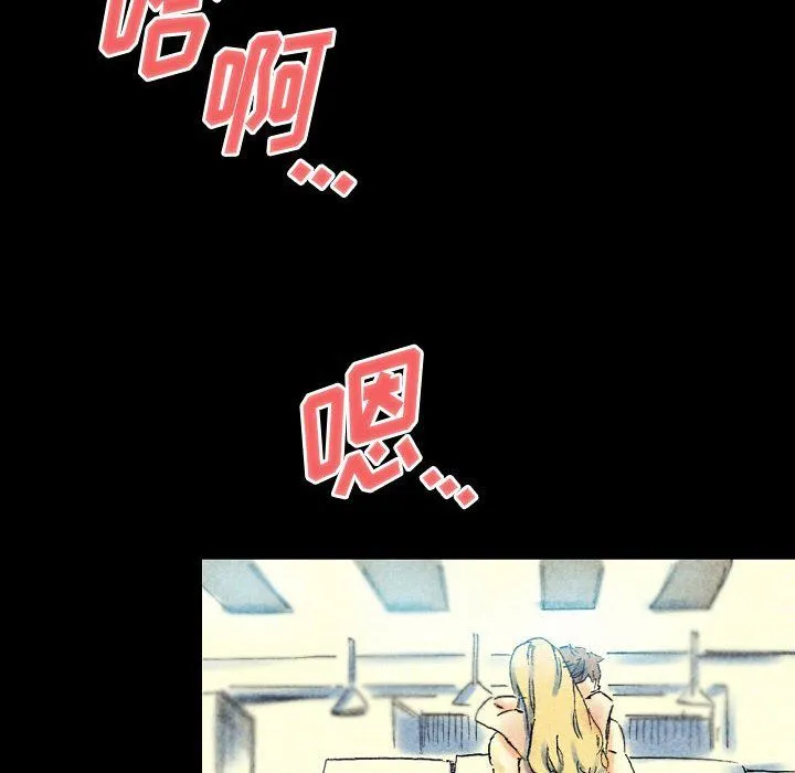 完美情人养成记 - 第22话 - page 153
