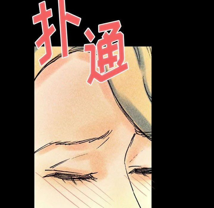 完美情人养成记 - 第22话 - page 159