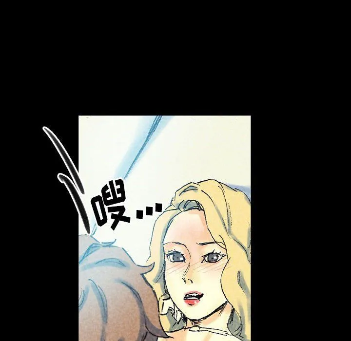 完美情人养成记 - 第22话 - page 165