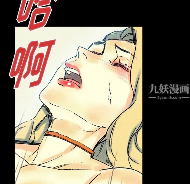 完美情人养成记 - 第22话 - page 180