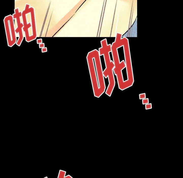 完美情人养成记 - 第22话 - page 181