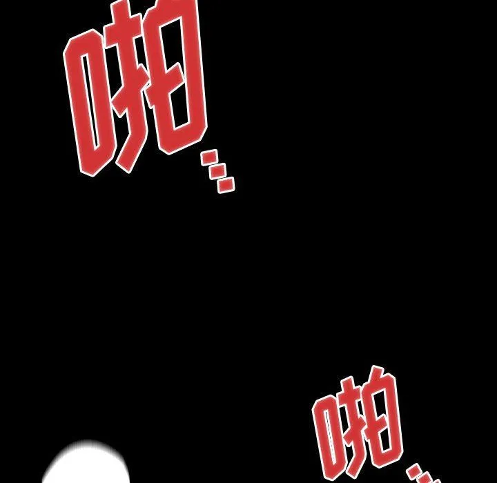 完美情人养成记 - 第22话 - page 182