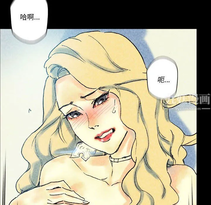 完美情人养成记 - 第22话 - page 187
