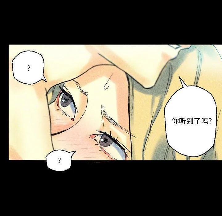 完美情人养成记 - 第22话 - page 195