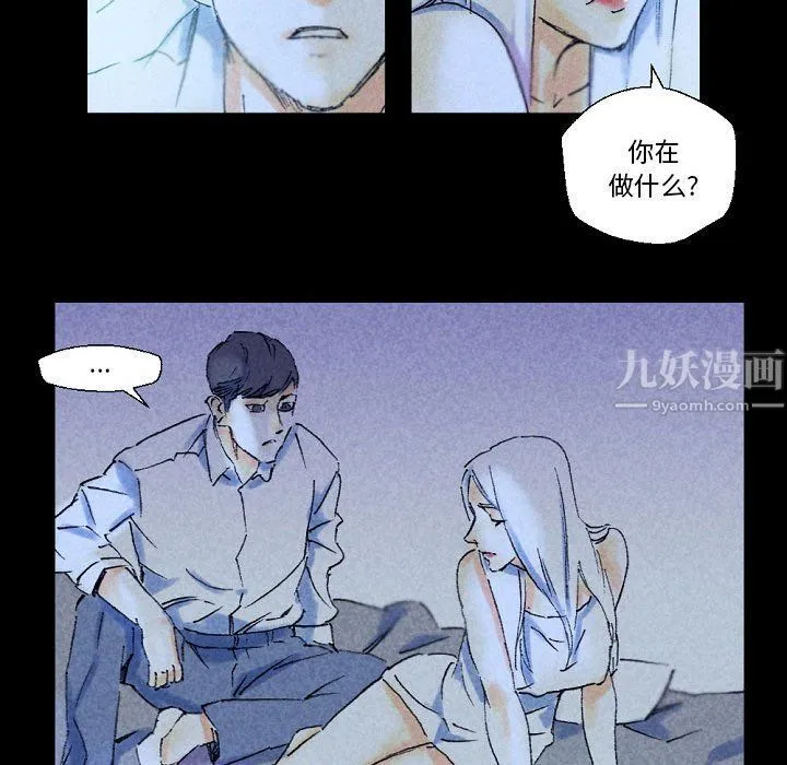 完美情人养成记 - 第22话 - page 214