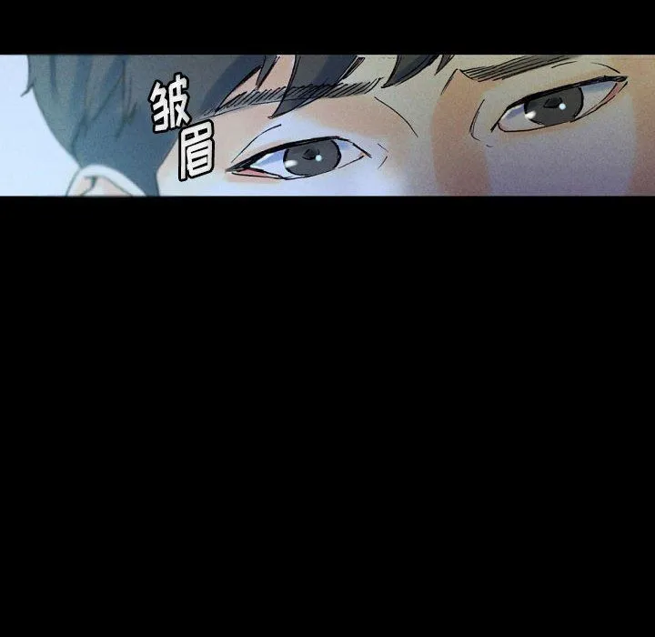 完美情人养成记 - 第23话 - page 22