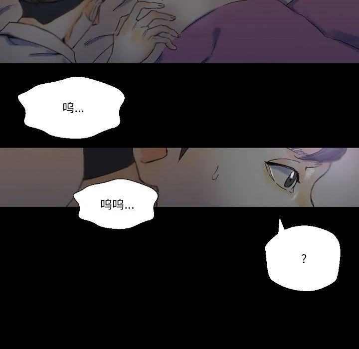完美情人养成记 - 第23话 - page 59