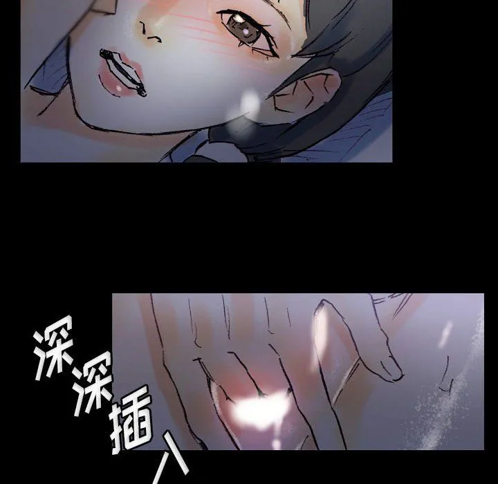 完美情人养成记 - 第23话 - page 104