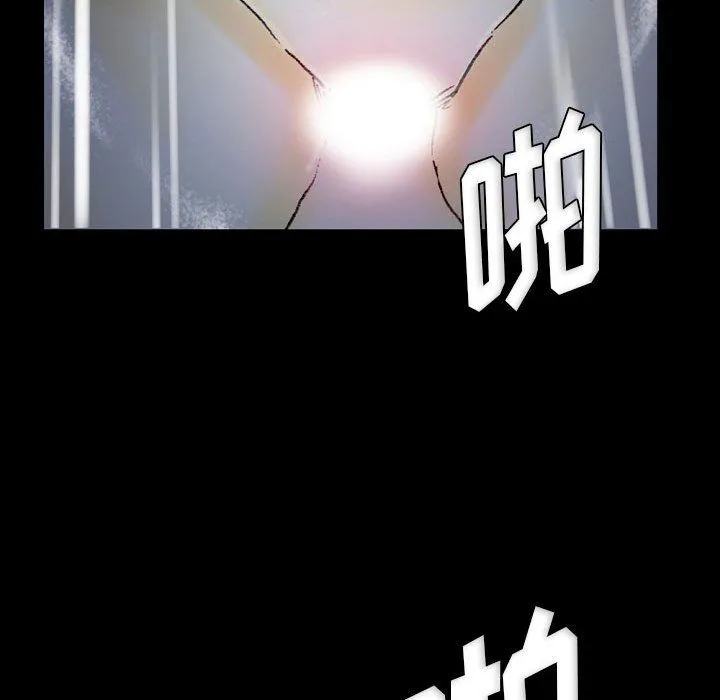 完美情人养成记 - 第23话 - page 121